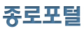 로고